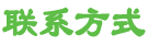 營(yíng)銷中心